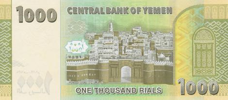 Yemen_CBY_1000_rials_2017.00.00_B130a_PNL_A-53_7748064_r
