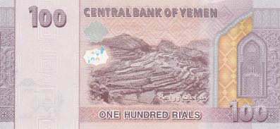 Yemen_CBY_100_rials_2018.00.00_B131b_PNL_A-15_9424201_r