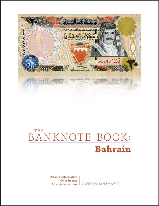 Bahrain | Banknote News