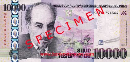 Armenia_CBA_10000_D_2012.00.00_B17a_PNL_ԳԱ_01794364_f
