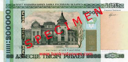 Belarus_NBRB_200000_R_2000.00.00_B37a_PNL_TH_0933951_f