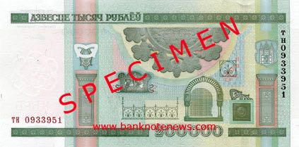 Belarus_NBRB_200000_R_2000.00.00_B37a_PNL_TH_0933951_r