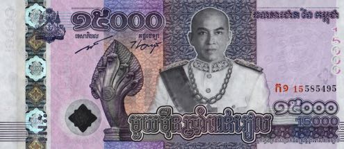Cambodia Cambodge Khmer Kampuchea 5000 Riel UNC 2005 P 55 