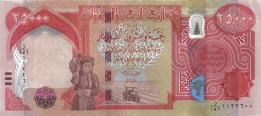 2004 P-96c 25000 UNC Iraq 25,000 Dinars 