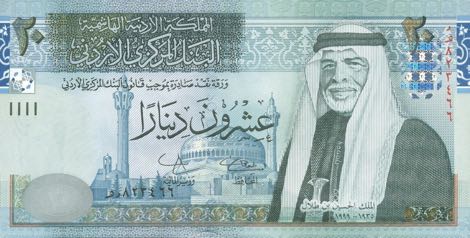 Jordan_CBJ_20_dinars_2009.00.00_B233c_P37c_f