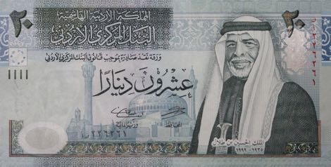 Jordan_CBJ_20_dinars_2014.00.00_B233e_P37_f