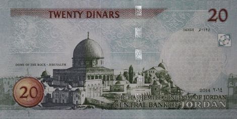Jordan_CBJ_20_dinars_2014.00.00_B233e_P37_r