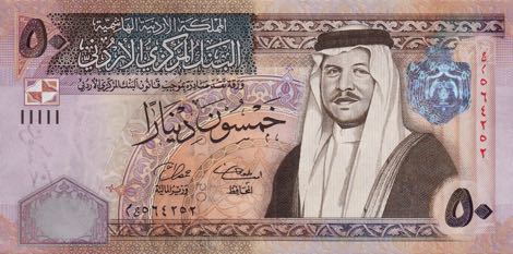 Jordan_CBJ_50_dinars_2008.00.00_B234e_P38_f