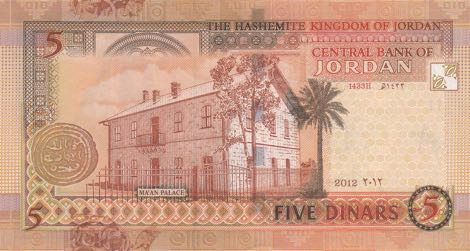 Jordan_CBJ_5_dinars_2012.00.00_B230e_P35_r