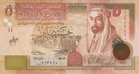 Jordan_CBJ_5_dinars_2014.00.00_B230f_P35_963960_f