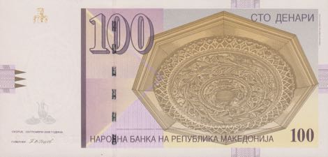 Macedonia_NBRM_100_denari_2008.09.00_B208i_P16a_ЦЃ_244268_f