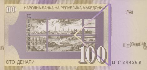 Macedonia_NBRM_100_denari_2008.09.00_B208i_P16a_ЦЃ_244268_r