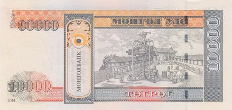 Mongolia_MB_10000_togrog_2014.00.00_B435b_P69_NZ_9981301_r