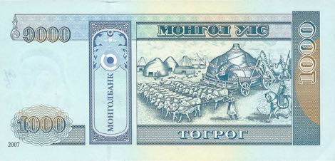Mongolia_MB_1000_togrog_2007.00.00_B424b_P67b_AJ_6666505_r