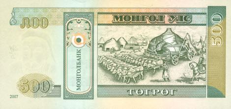 Mongolia_MB_500_togrog_2007.00.00_B423b_P66b_AK_4139058_r