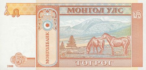 Mongolia_MB_5_togrog_2008.00.00_B429a_P61B_AE_3477128_r