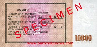 North_Korea_10000_D_2003.00.00_PNL_176347_r