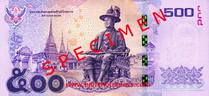 Thailand_BOT_500_baht_2014.05.12_BTK_PNL_OA_1607711_r