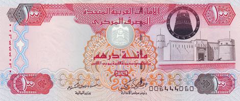 United_Arab_Emirates_CBA_100_dirhams_2008.00.00_B229a_P30d_006_444060_f