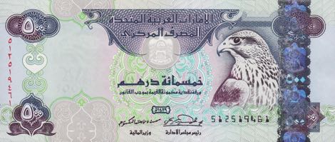 United_Arab_Emirates_CBA_500_dirhams_2008.00.00_B224c_P32b_512_519461_f
