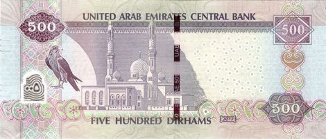 UAE UNITED ARAB EMIRATES 20 DIRHAMS 2015 P 28 BLIND VISUAL UNC 