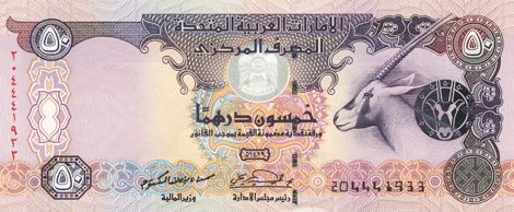 United_Arab_Emirates_CBA_50_dirhams_2008.00.00_B221c_P29c_204_441933_f