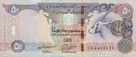 United_Arab_Emirates_CBA_50_dirhams_2011.00.00_B233a_P29d_061_133335_f